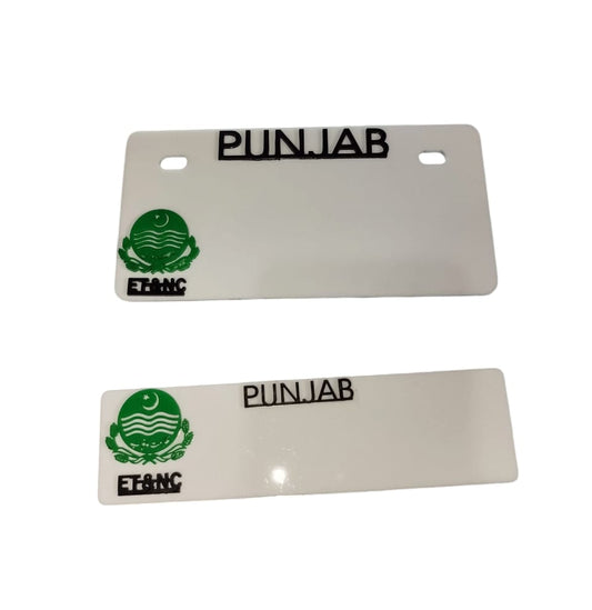 2 Piece Punjab front and back blank fancy number plate | Blank