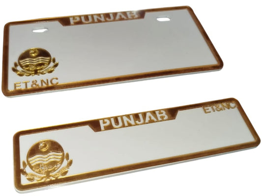 2 Piece Punjab Front and Back Blank Fancy Number Plate | Blank