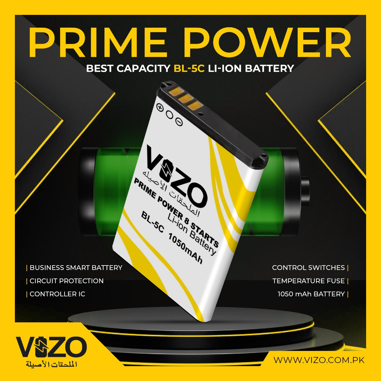 VIZO BL-5C  08 Star Battery High-Capacity 1050mAh Lithium-ion Rechargeable Battery |