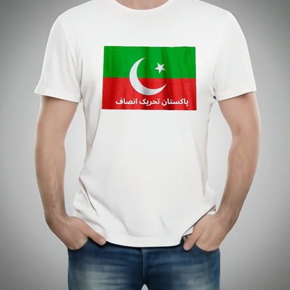 Pakistan Tehreek-e-Insaf (PTI) Style White T-Shirt with attractive Design - PTI Design
