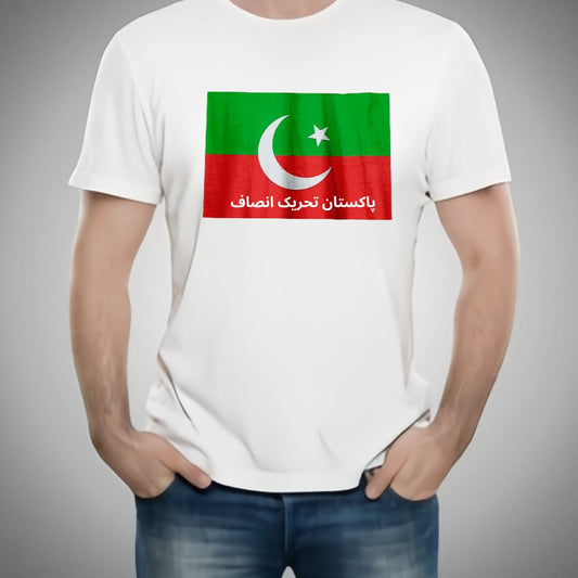 Pakistan Tehreek-e-Insaf (PTI) Style White T-Shirt with attractive Design - PTI Design