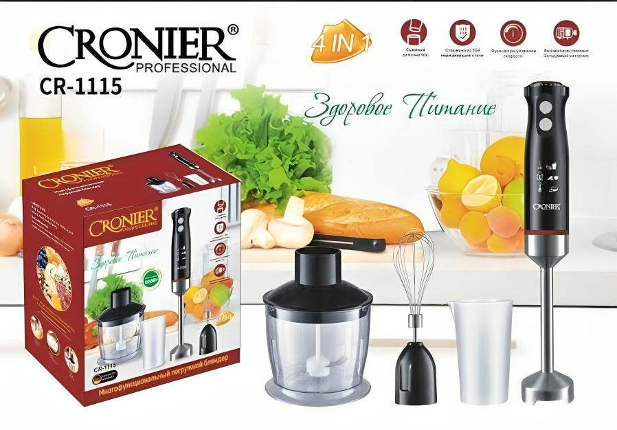 CRONIER Professional 4-in-1 Hand Blender Set | Chopper, Blender, Coffee &amp; Egg