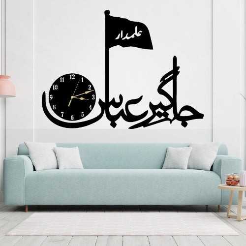 3d Jhagir-e-abbas wall Clock | Wooden Jhagir-e-abbas Wall Clock Frame wall