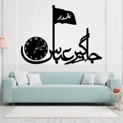 3d Jhagir-e-abbas wall Clock | Wooden Jhagir-e-abbas Wall Clock Frame wall