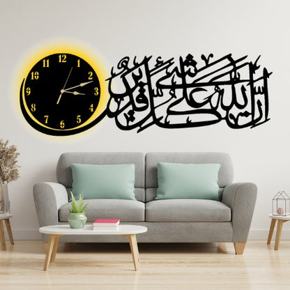 3D Islamic Wooden Wall Clock Inna Allaha 'ala Kulli Shay'in Qadeer