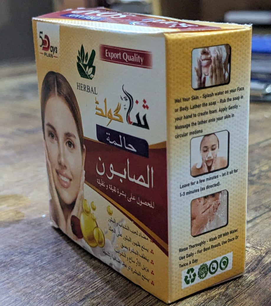 Pack of 07 - Sana Gold Magic Soap | Powerful Herbal Formula