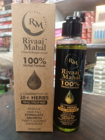 Rivaaj Hair Oil Hair Food Organic Hair Problem Solution 200 ml |