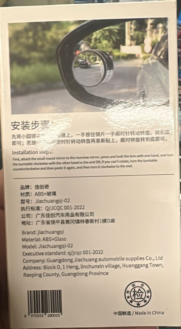 2pcs Round Blind Spot Mirrors Wide-Angle Lens for Enhanced Rear and