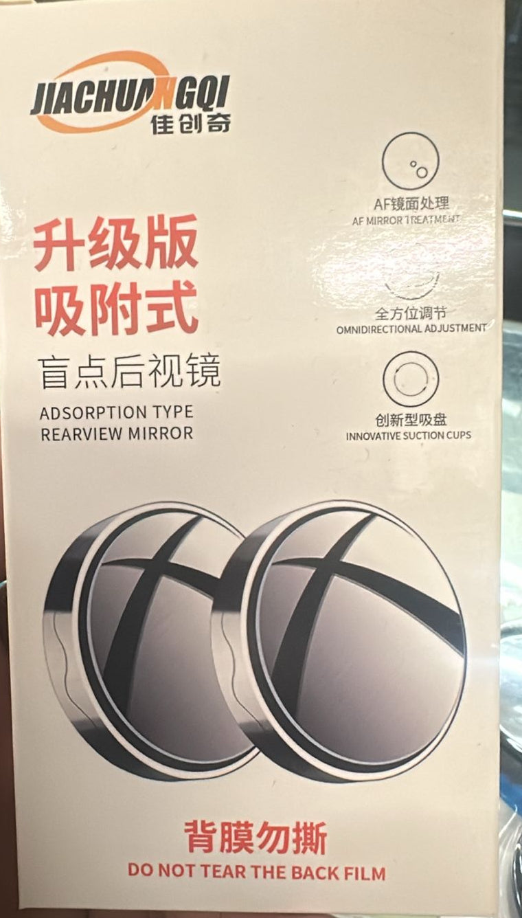 2pcs Round Blind Spot Mirrors Wide-Angle Lens for Enhanced Rear and