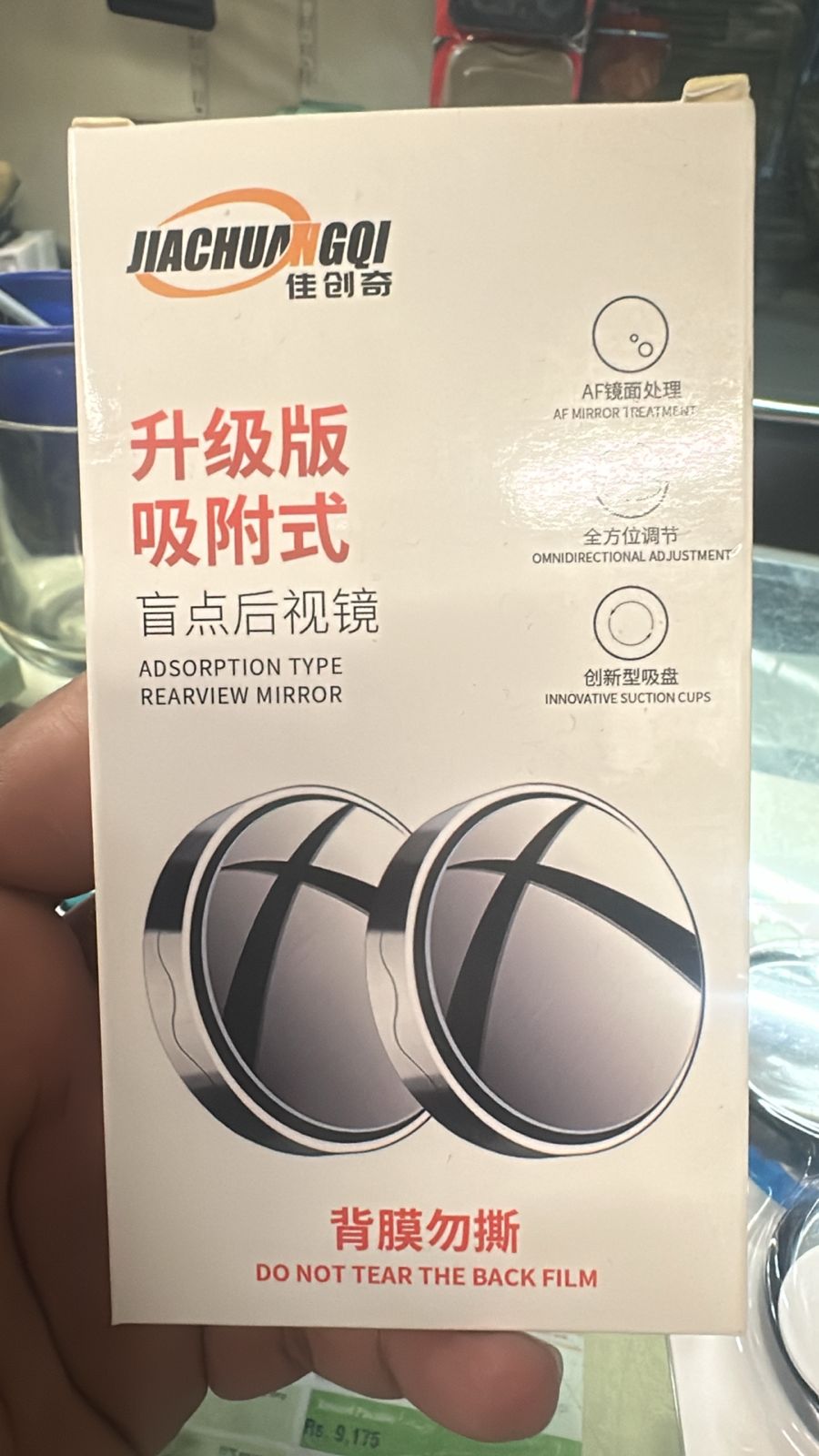 2pcs Round Blind Spot Mirrors Wide-Angle Lens for Enhanced Rear and
