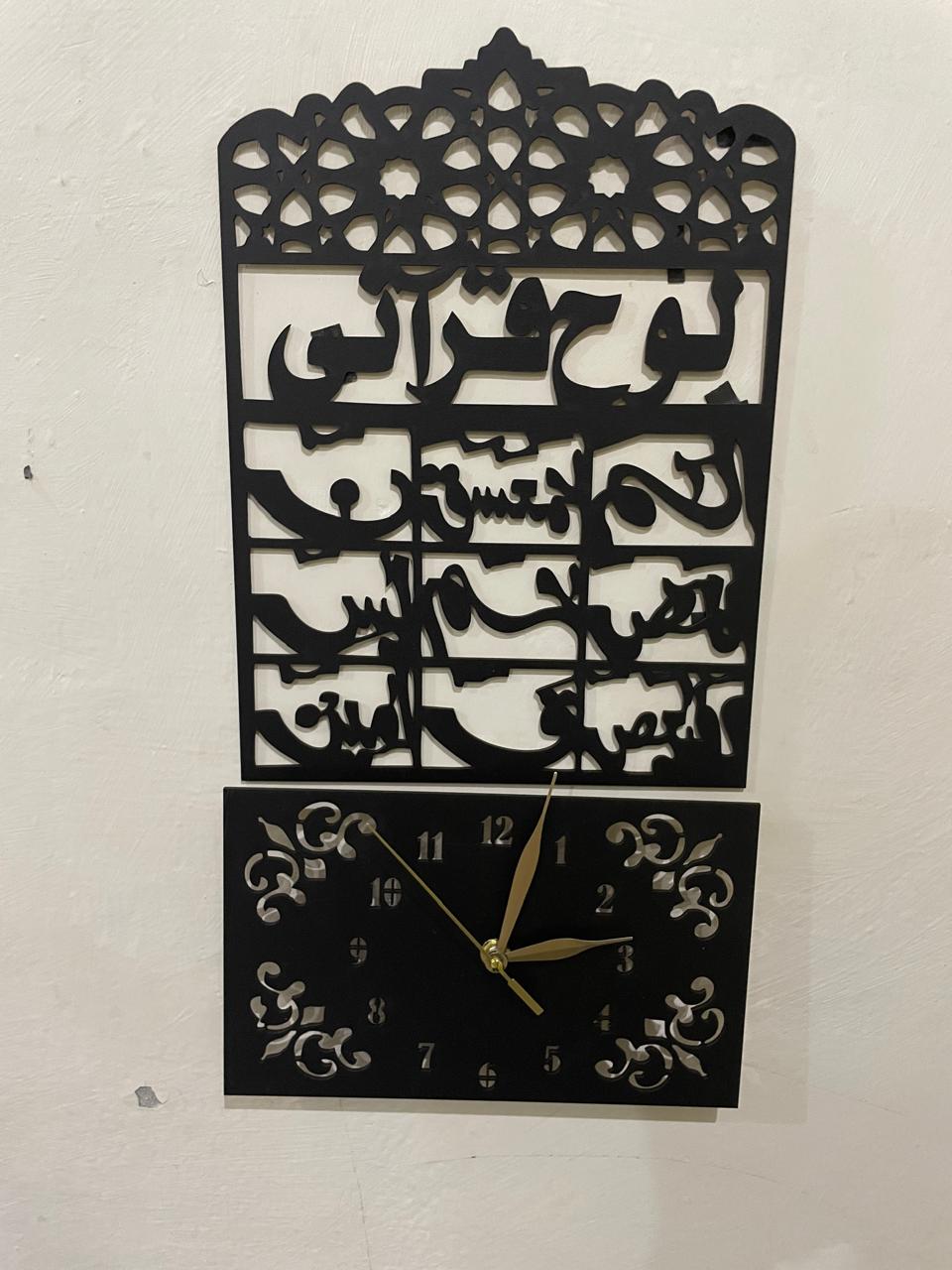 3D Wooden Loh-e-Qurani Wall Clock Islamic Decorative Clock with Arabic Calligraphy