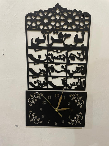 3D Wooden Loh-e-Qurani Wall Clock Islamic Decorative Clock with Arabic Calligraphy