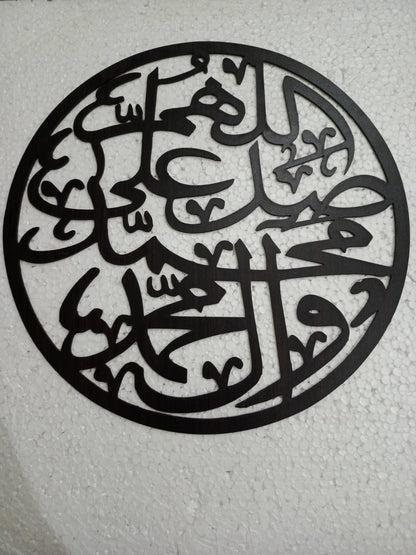 3D Darood Pak | Islamic Wall Art | Darood Pak Frame