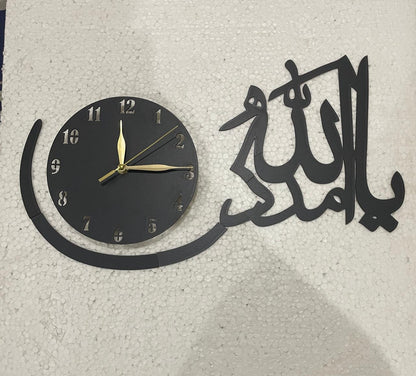 Ya Allah Madad - 3d Islamic wall decor clock with light for