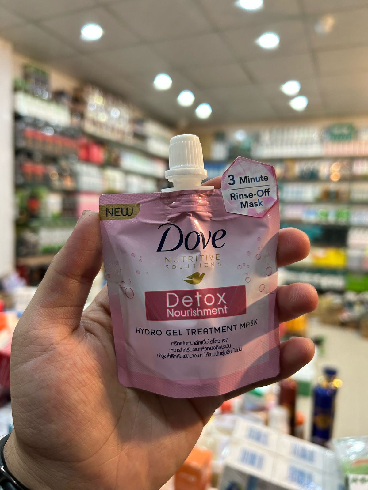 ove Detox Nourishment Hydro Gel Treatment Mask40ml