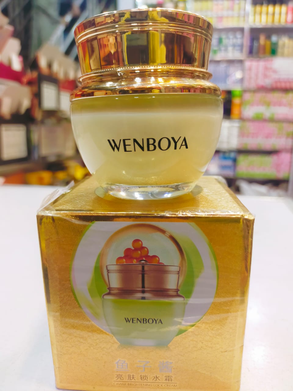 Wenboya hyaluronic acid moisturizing (50G)