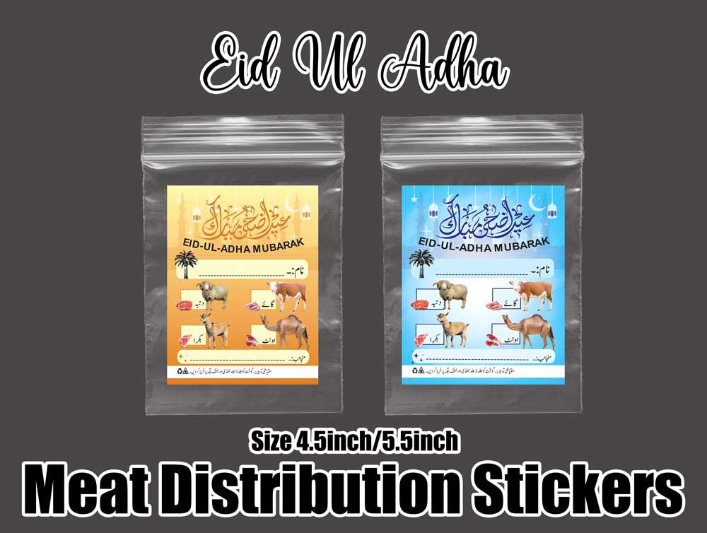 Bakra Eid Eid-ul-Adha Mubarak Adhesive Printed Stickers 5 Inches for Meat