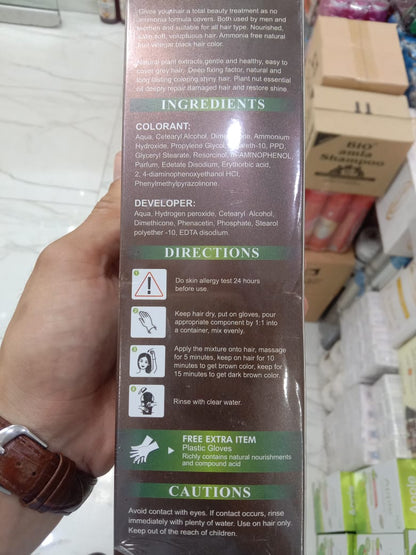 Yardlie Dark Brown Hair Colour Gel 200ml