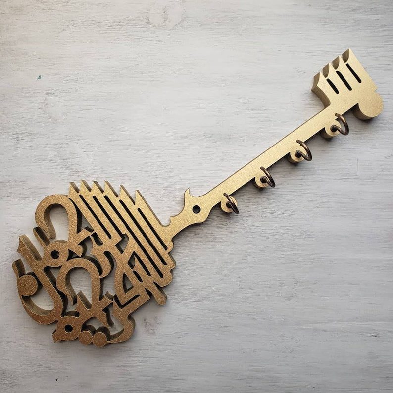 Bismillah Wooden Key Holder | Arabic Islamic Wall Decor | Islamic Gift