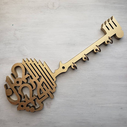 Bismillah Wooden Key Holder | Arabic Islamic Wall Decor | Islamic Gift