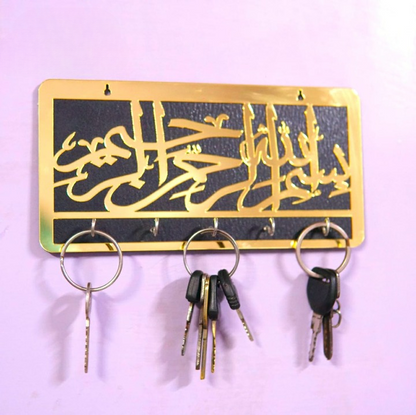 Bismillah Wooden Key Holder | Arabic Islamic Wall Decor | Islamic Gift