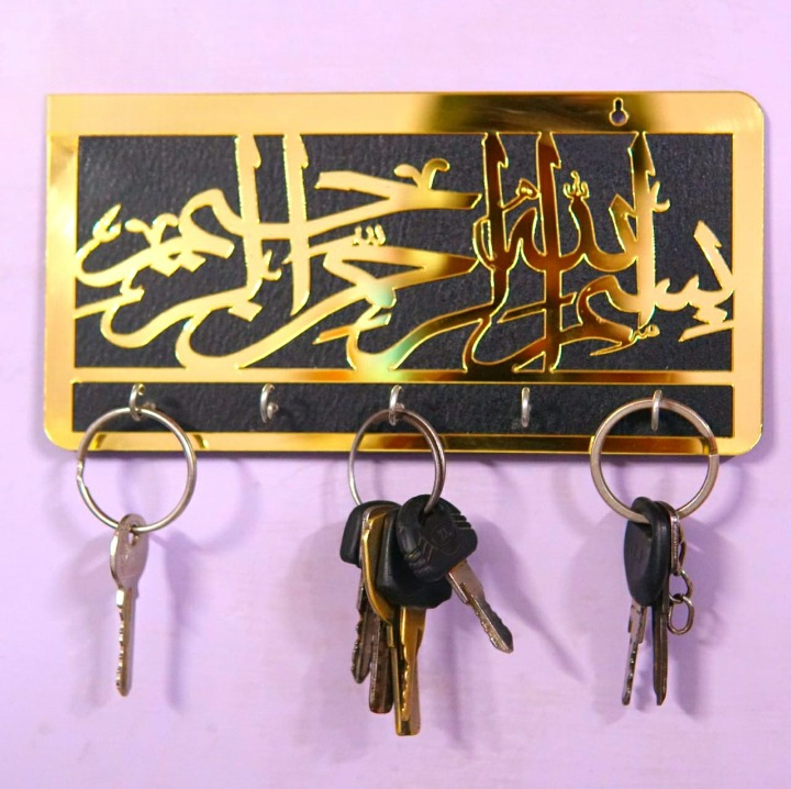 Bismillah Wooden Key Holder | Arabic Islamic Wall Decor | Islamic Gift