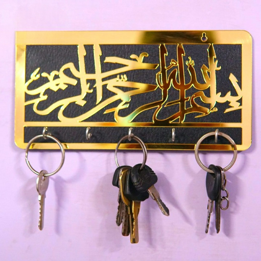 Bismillah Wooden Key Holder | Arabic Islamic Wall Decor | Islamic Gift