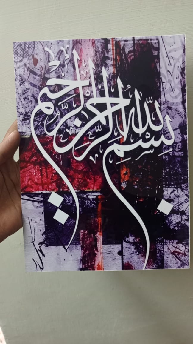 Metal Wall art, Islamic Calligraphy design metal printed wall decor