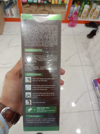 Quick Shine Hair Color Shampoo Gel Dark Brown (200ml)