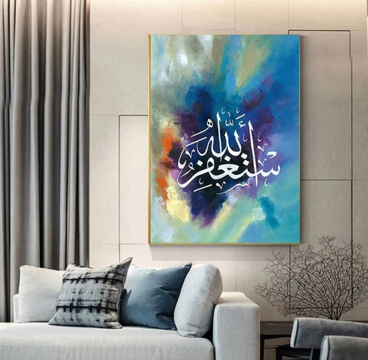 Islamic 1pcs Metal Art frames for wall decore / Metal Printed Art