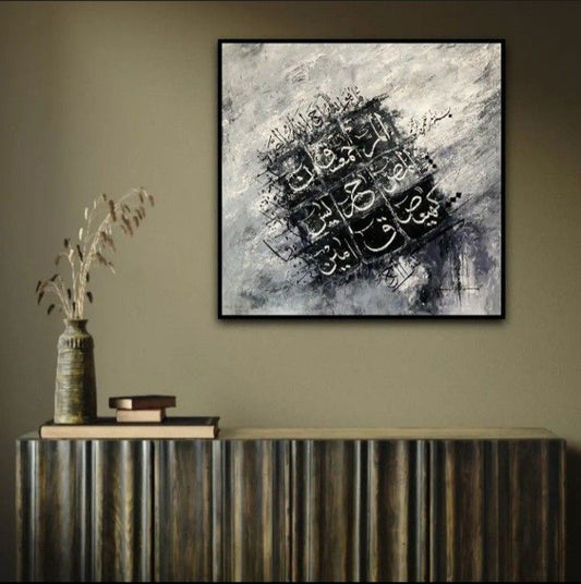 Lohe Qurani Islamic Calligraphy Metal Wall Art Elegant Home Decor |