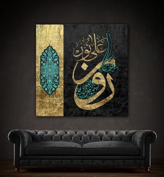 Metal printed islamic calligraphy wall art Home decor