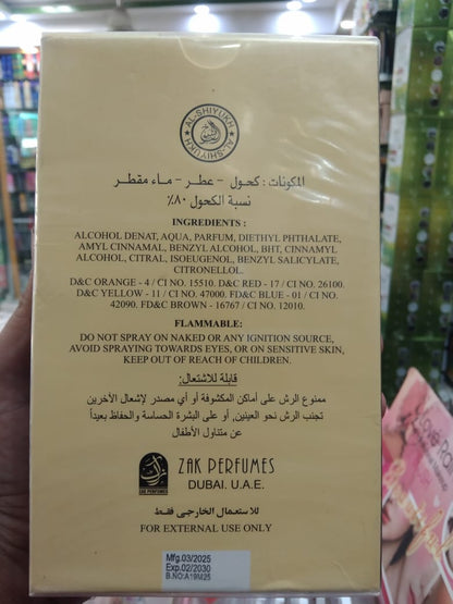 Ameer Al Oud Eau De Parfum 100ml Long-Lasting Oriental Fragrance with