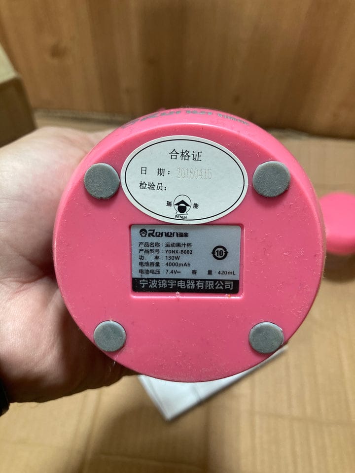 Imported Rechargeable Portable 420ml Blender with 6 Blades - Portable Blender with