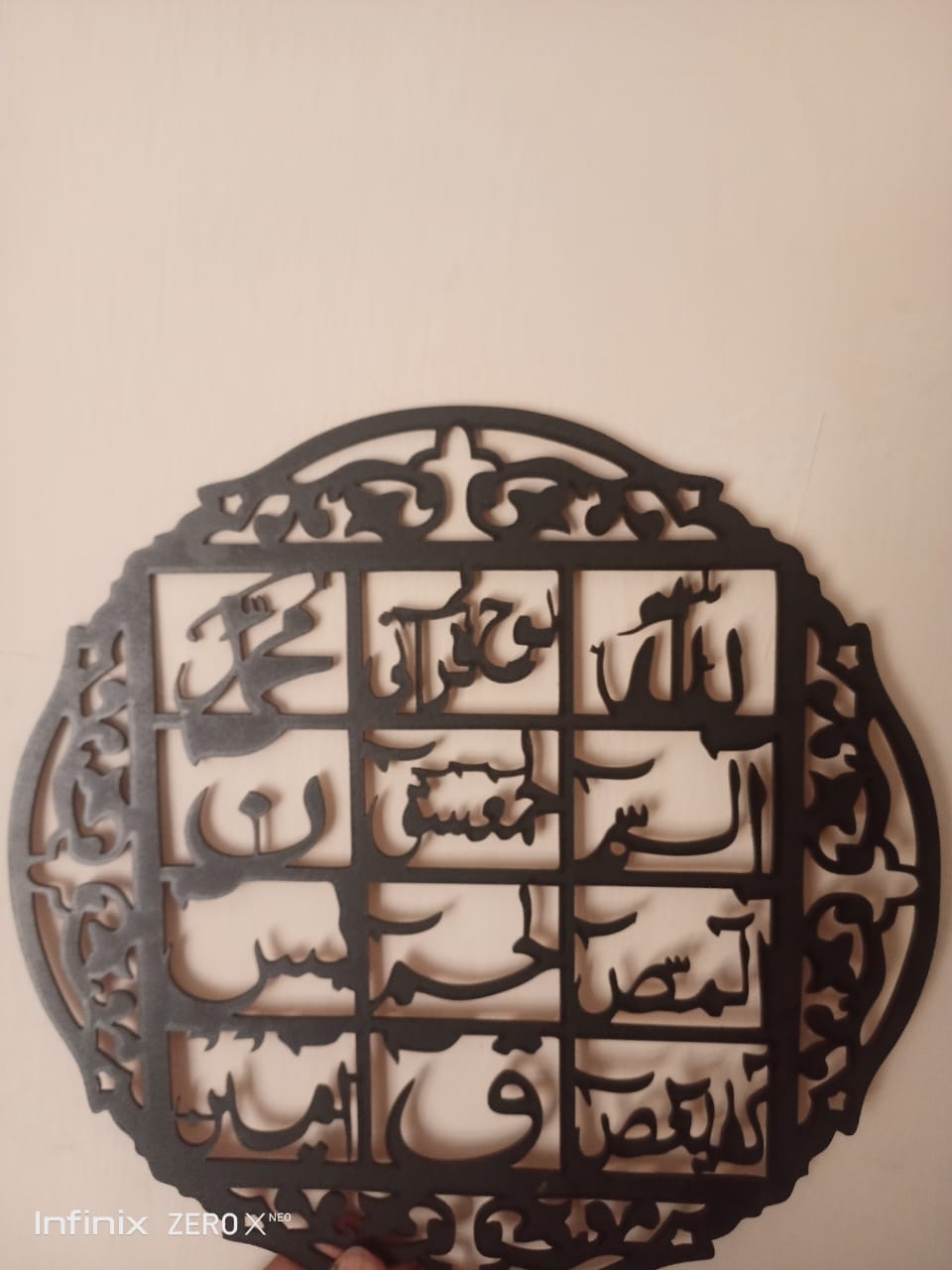 Loh-e-Qurani large Size Islamic Calligraphy | 3D Wooden Wall Decorative Gift |