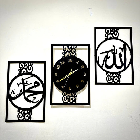 Islamic Allah Muhammad (SAW) 3d wood wall clock For Home And