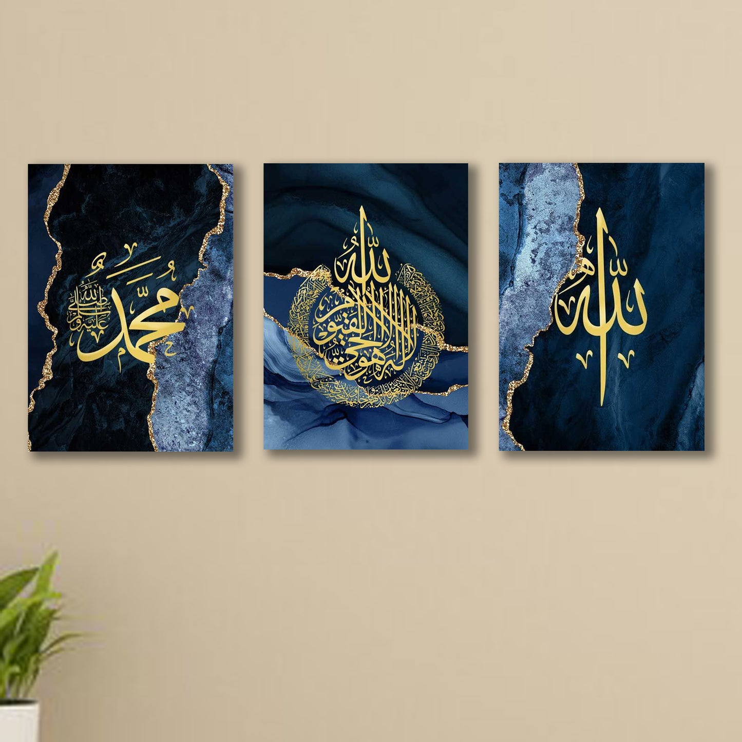 Set of 3 islamic calligraphy wall art sticky wooden canvas frames for