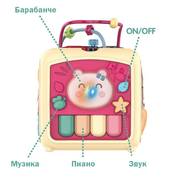 8 in 1 Intelligence Cube For Kids | Best Quality Toy For