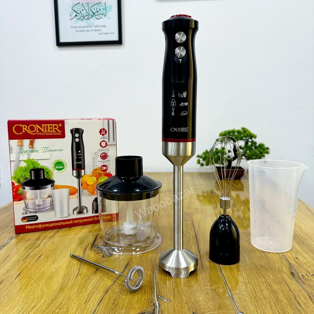 CRONIER Professional 4-in-1 Hand Blender Set | Chopper, Blender, Coffee &amp; Egg