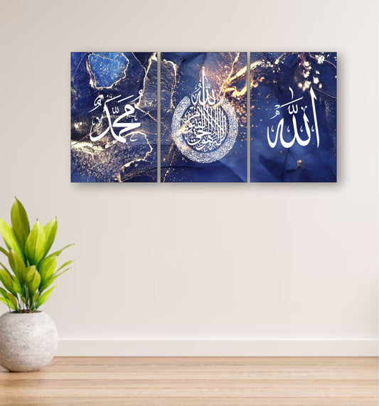 3pcs Arabic Calligraphy Wall Frame Set: Art For Bedroom And Drawing Room