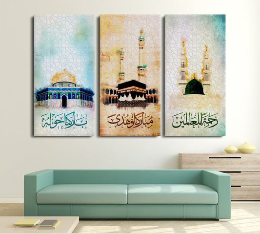 3Pcs set of Holy Mosque sticky phototile Wooden Material wall frames for