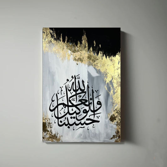 Islamic Calligraphy Metal Printed Wall Art Islamic Calligraphy Decor For Home