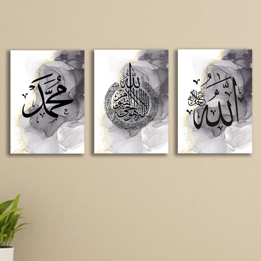 Pack of 3 islamic calligraphy wall art sticky wooden frames for home
