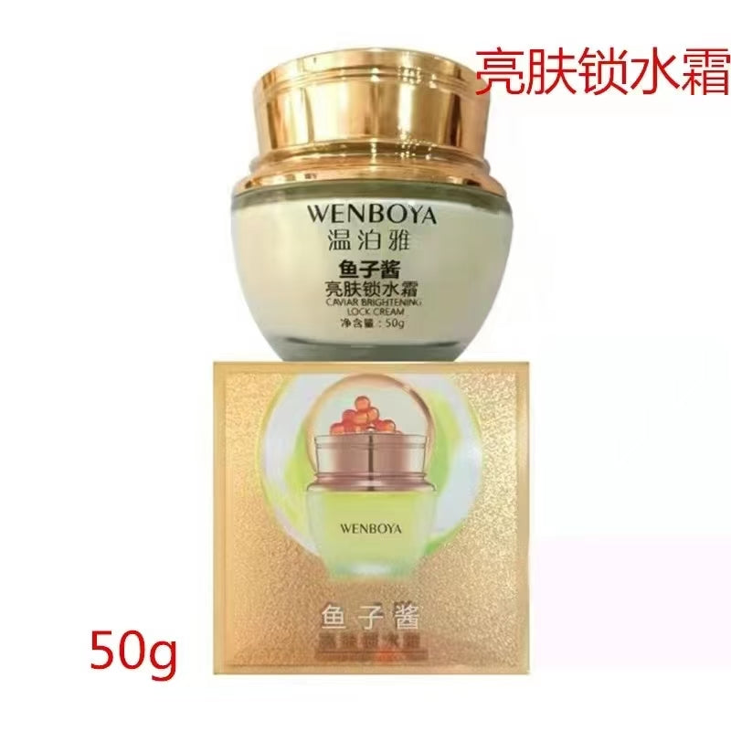 Wenboya hyaluronic acid moisturizing (50G)