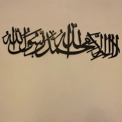 KALMA TAYYABA Islamic calligraphy 3D Wooden wall Decorative Gift Stylish Design Office