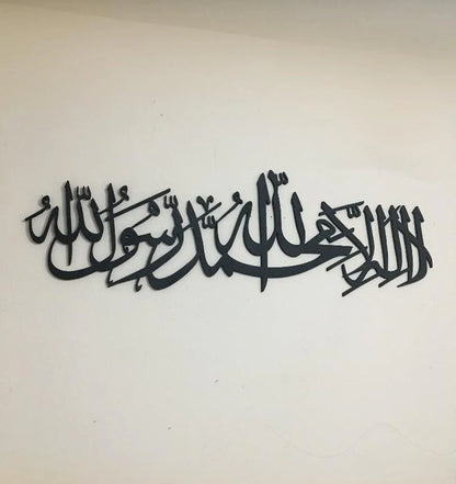 KALMA TAYYABA Islamic calligraphy 3D Wooden wall Decorative Gift Stylish Design Office