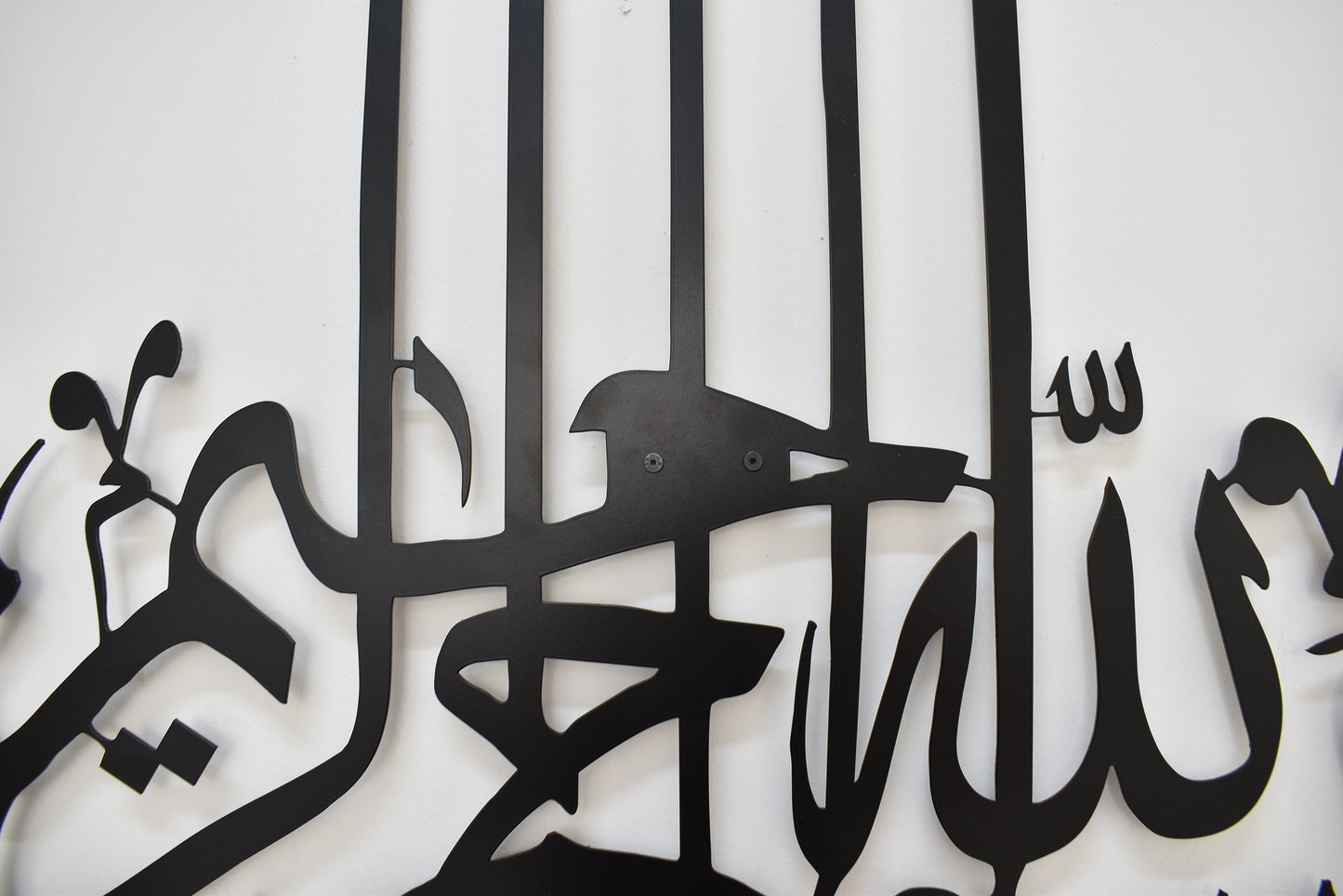 3D Calligraphy Bismillah | Islamic Wall Art | Bismillah Frame | Bismillah