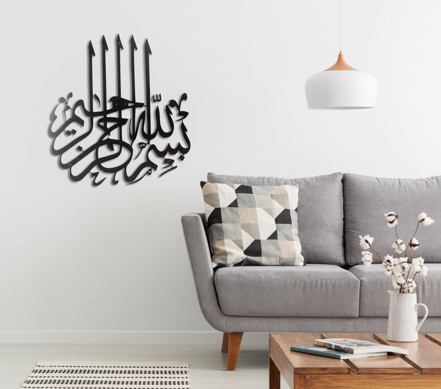 3D Calligraphy Bismillah | Islamic Wall Art | Bismillah Frame | Bismillah