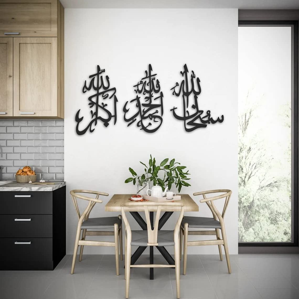 3D Wooden Islamic Wall Art Tasbeeh-e-Fatima Calligraphy (SubhanAllah, Alhamdulillah, Allahu Akbar)