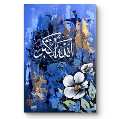 Allahu Akbar Islamic Calligraphy Metal Wall Art Elegant Home &amp; Office